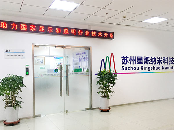 企业大门