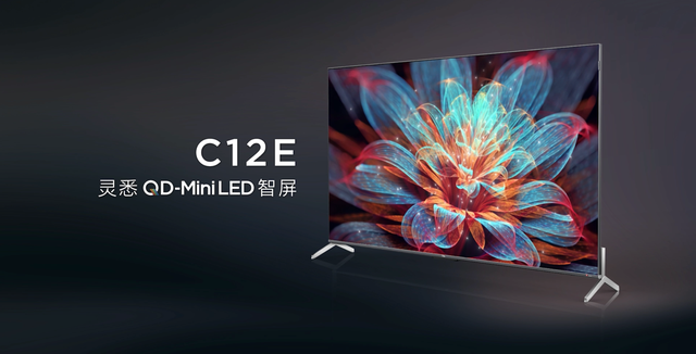 TCL推出三款电视新品，以QD-Mini LED打造新一代音画标杆-5