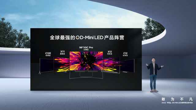 TCL推出三款电视新品，以QD-Mini LED打造新一代音画标杆-8