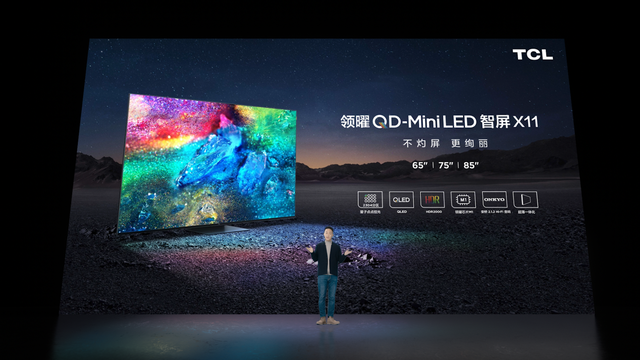 TCL推出三款电视新品，以QD-Mini LED打造新一代音画标杆-1