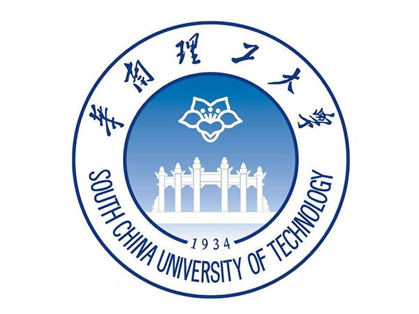 华南理工大学