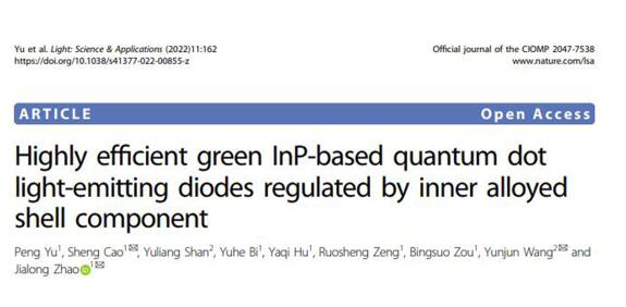 星烁纳米期刊论文：Light | 内壳层组分调控高效绿色InP基量子点发光二极管