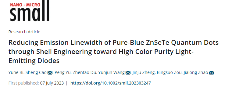 星烁纳米期刊论文： 通过壳工程减少纯蓝色 ZnSeTe 量子点的发射线宽以实现高颜色纯度发光二极管