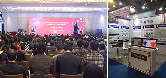 苏州星烁参展CHInano2017 32592c303354de943bf04573ac98c09b.png