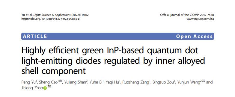 星烁纳米期刊论文：Light | 内壳层组分调控高效绿色InP基量子点发光二极管