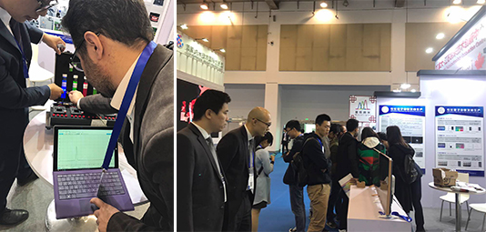 苏州星烁参展CHInano2017-3 91db0a820dd8e1ad47ea029301e01aae.png