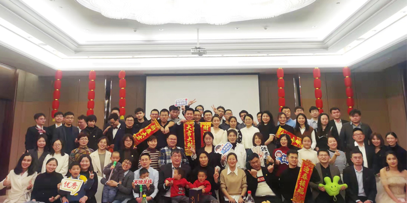 星烁纳米2022新春年会圆满落幕