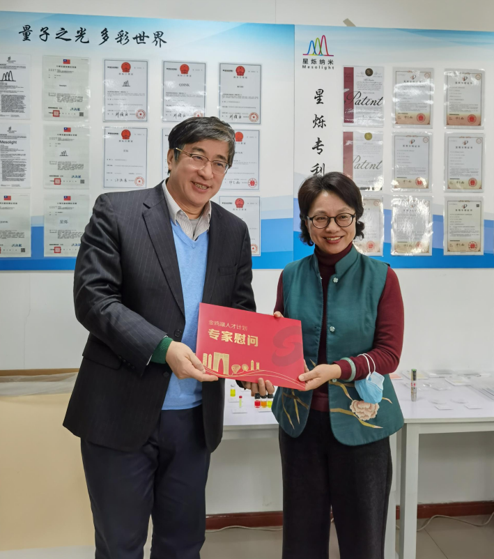 深入企业问需求,排忧解难促发展-3 c1c457b4fc1b6af542c7db41b246973b.png